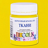 Краска акриловая по ткани "Декола", 214 лимонная, 50 мл., банка - 2