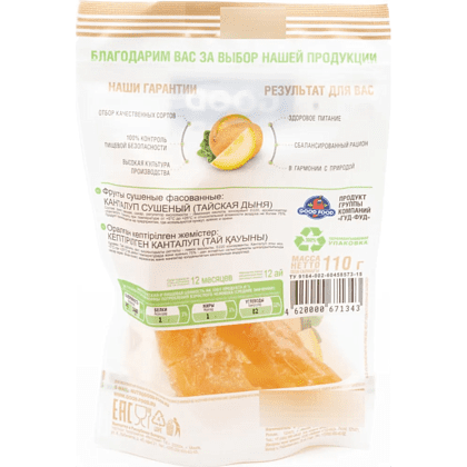 Сухофрукты "Good Food", 110 г, дыня тайская - 5