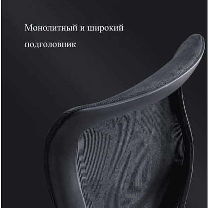 Кресло для руководителя SitZone CH-283A-P1 сетка, черный, -30% - 9