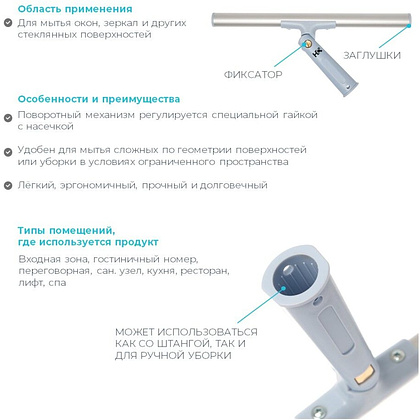 Держатель для шубки поворотный HQ Profiline, 35 см      - 2