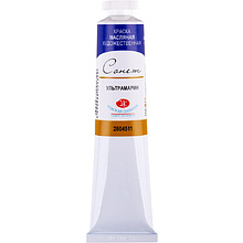 Краски масляные "Сонет", 511 ультрамарин, 46 мл., туба