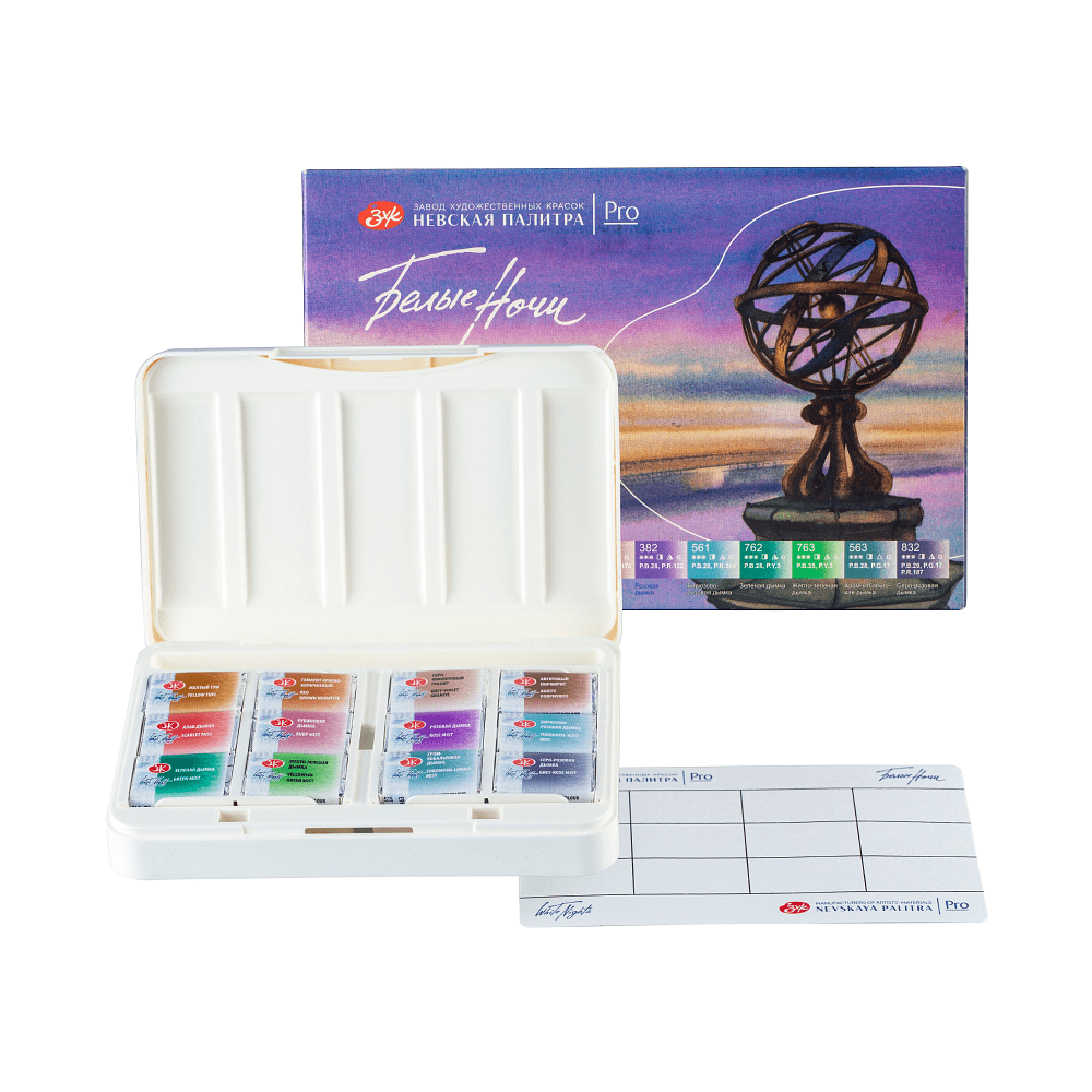 Краски акварельные "Белые ночи грануляция и натуральные земли", 12 цветов, кюветы - 5