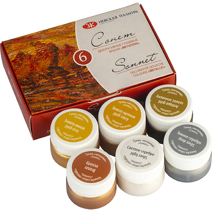 Краски гуашевые "Сонет металлик", набор 6 цветов, 20 мл, тубы - 6