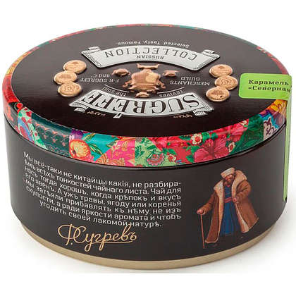 Чай "Сугревъ по-уссурийски", черный, с мятой и ягодами можжевельника ...