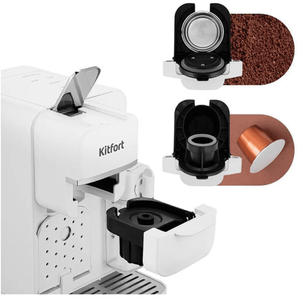 Кофеварка Kitfort KT-7253, белый - 7