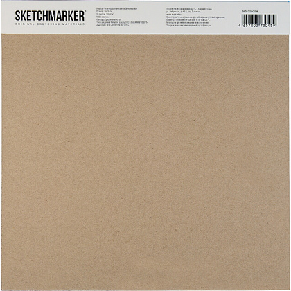 Блок бумаги для акварели "Sketchmarker", 26x26 см, 300 г/м2, 10 листов, среднезернистая - 4