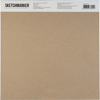 Блок бумаги для акварели "Sketchmarker", 26x26 см, 300 г/м2, 10 листов, среднезернистая - 4