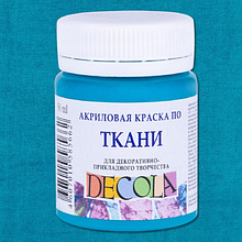 Краска акриловая по ткани "Декола", 507 бирюзовая, 50 мл., банка