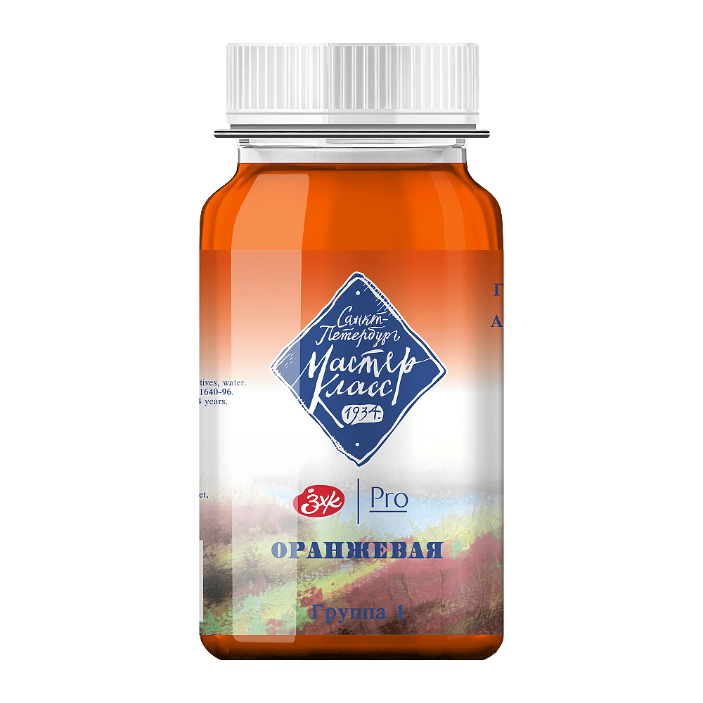 Краски гуашевые "Мастер-класс", 315 оранжевая, 100 мл, банка