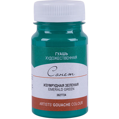 Краски гуашевые "Сонет", 724 изумрудная зеленая, 100 мл., банка