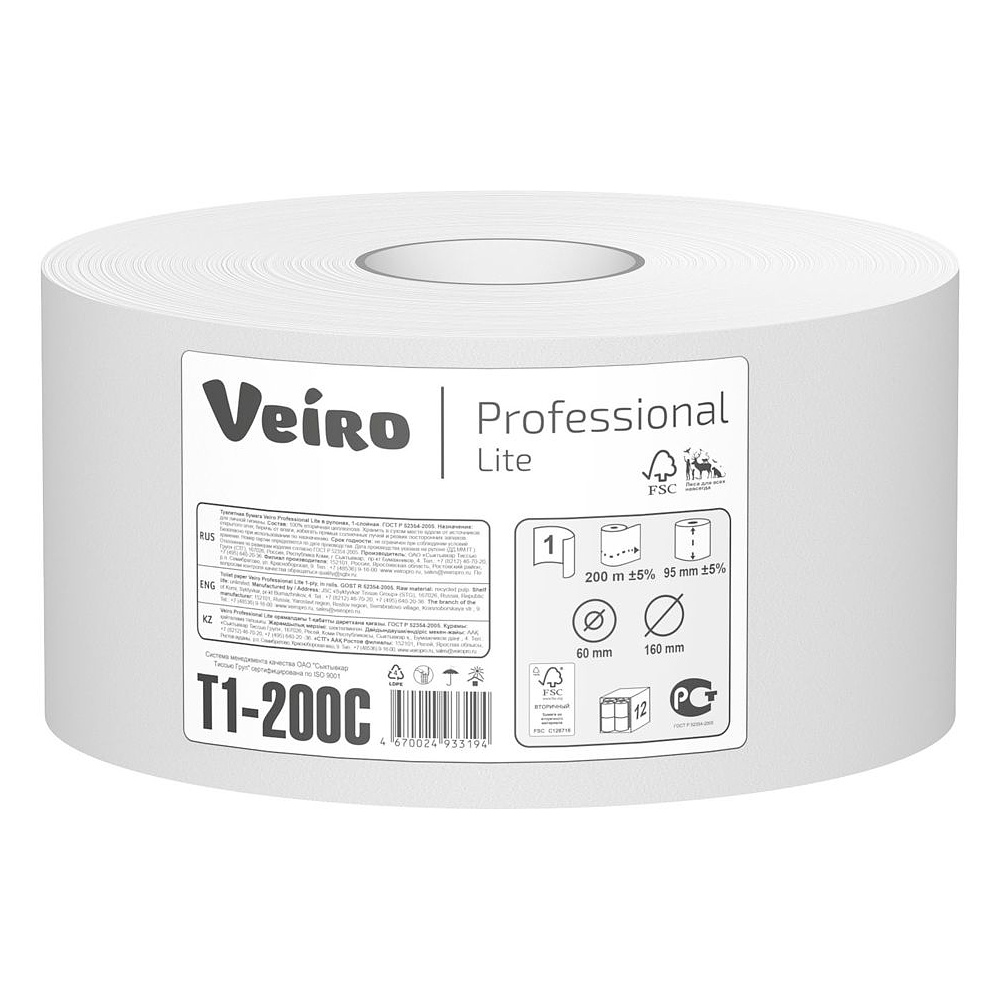 Бумага туалетная "T1-200C" в средних  рулонах, 1 слой, 1 рулон, 200 м