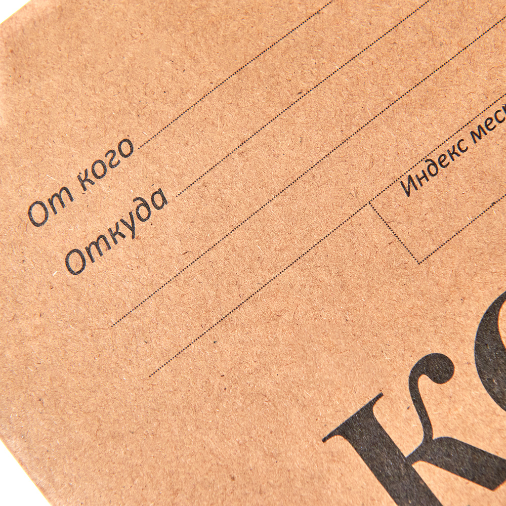 Бумага "Копи-Бум", А4, 500 листов, 80 г/м2, класс C - 3