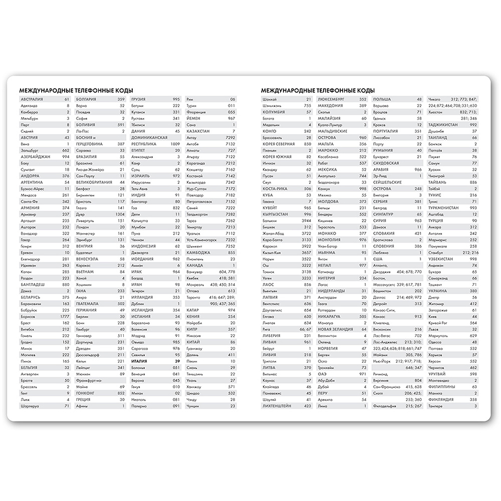 Ежедневник недатированный "Bliss", А5, 145x205 мм, 272 страницы, морская волна - 2