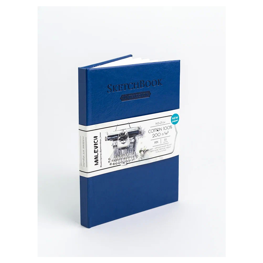 Скетчбук для акварели "Малевичъ", 14.5x21 см, 200 г/м2, 30 листов, синий - 6