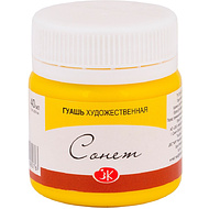 Краски гуашевые 