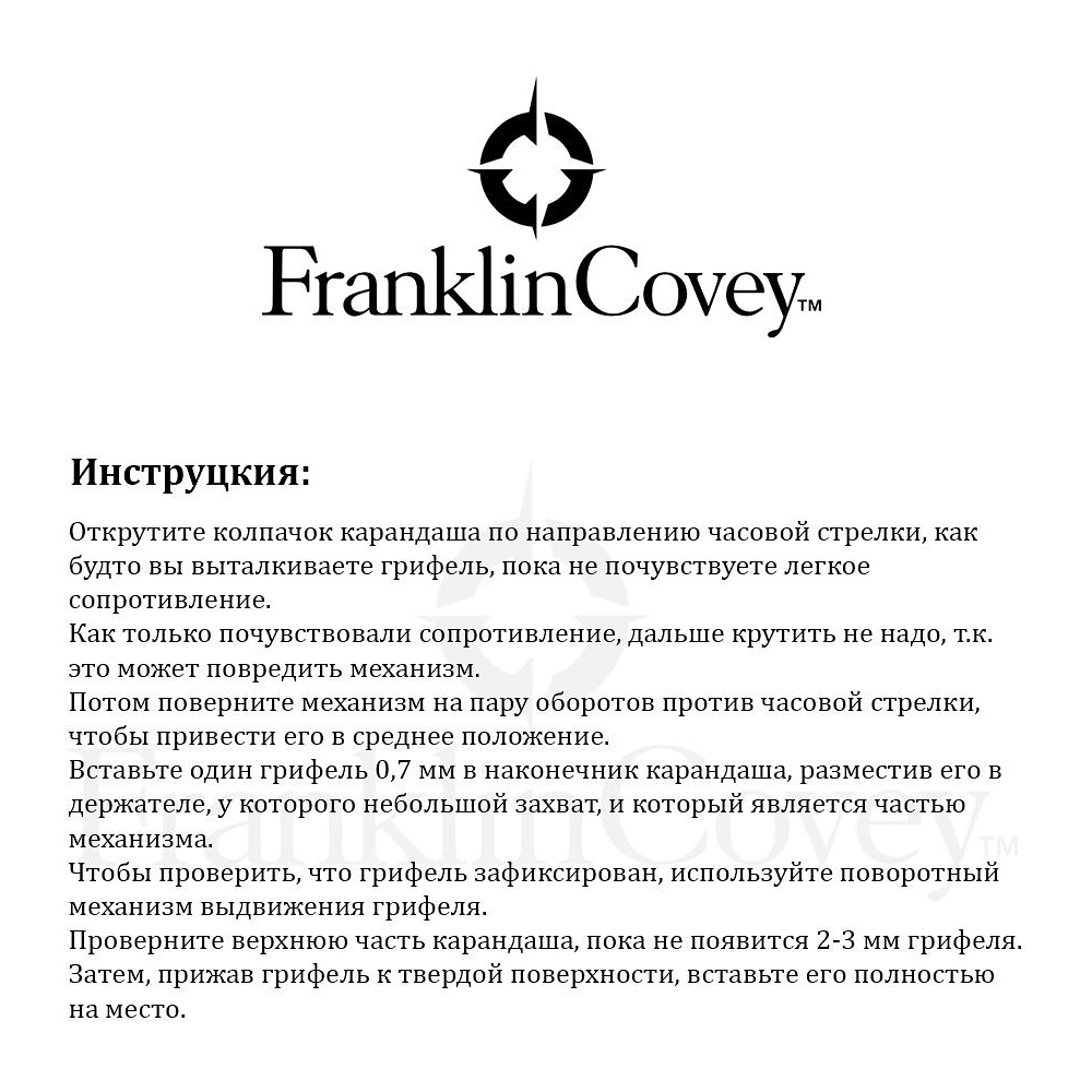 Набор "Franklin Covey Greenwich": ручка шариковая автоматическая и карандаш автоматический, черный, серебристый - 3