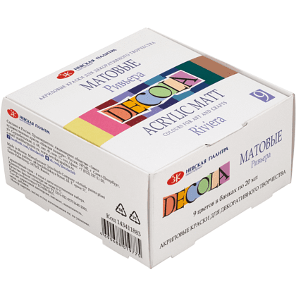 Краска акриловая матовая "Декола ривьера", набор 9 цветов, 20 мл, банки - 2