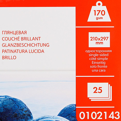 Фотобумага глянцевая для струйной фотопечати "Lomond", А4, 25 листов, 170 г/м2 - 2