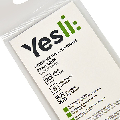 Закладки пластиковые "Yesli:", 12х45 мм, 8 цветов х 20 шт., ассорти неон - 4