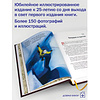 Книга "Искусство управленческой борьбы" (иллюстрированное издание), Владимир Тарасов - 4