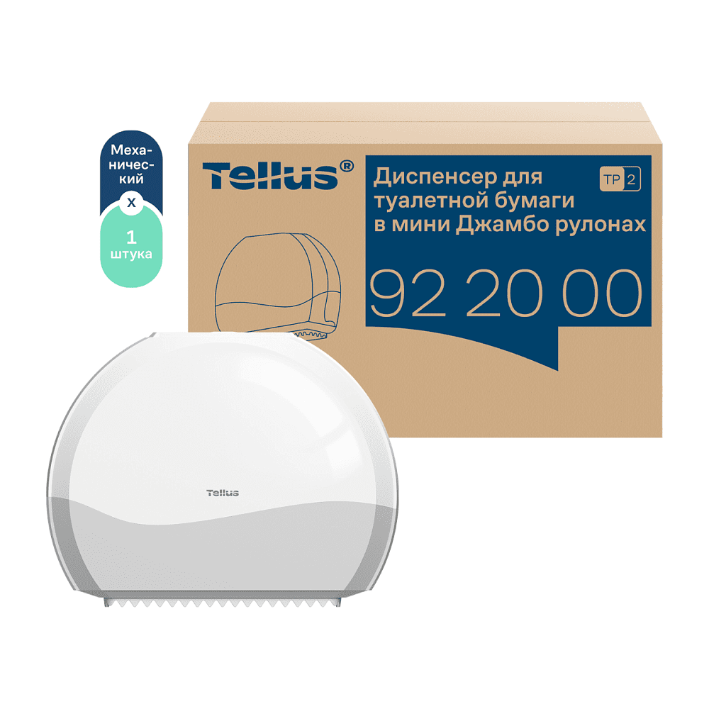 Диспенсер Tellus для туалетной бумаги в мини рулонах, белый, TР2 - 2