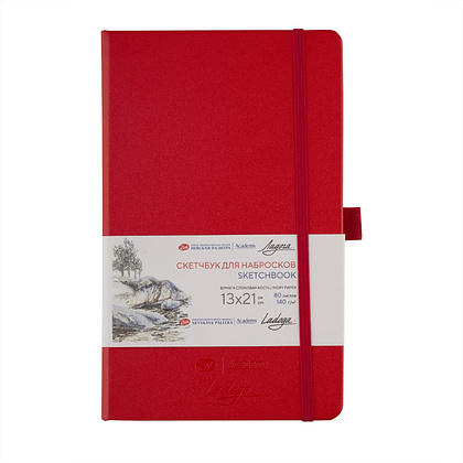 Скетчбук "Ладога", 13х21 см, 140 г/м2, 80 листов, красный