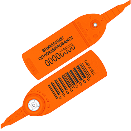 Пломба пластиковая "Фаст", 330 мм - 9