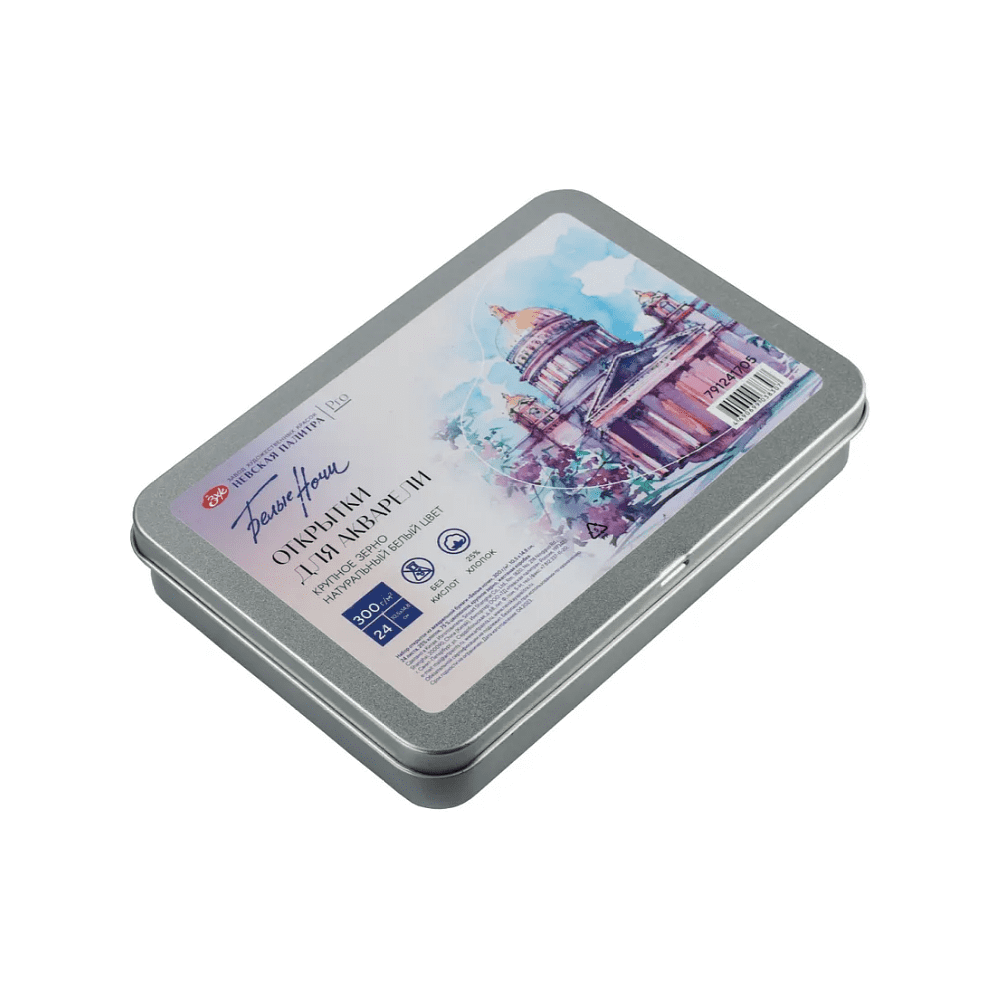 Открытки для акварели "Белые ночи", 24 листа - 3