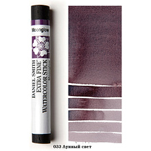 Стик акварельный "Daniel Smith", лунный свет, 12 мл