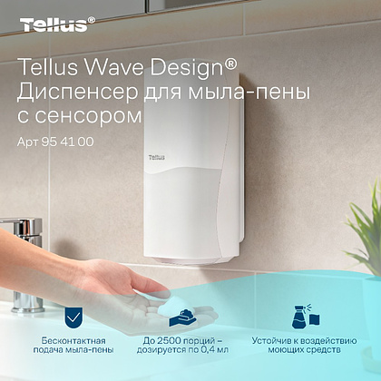 Диспенсер Tellus для мыла-пены, сенсорный, белый, SC4 - 10