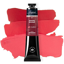 Краски акриловые "Ладога", 317 краплак красный , 46 мл., туба