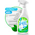 Пятновыводитель-отбеливатель "G-oxi spray" для белых тканей с активным кислородом, 600 мл, с триггергом