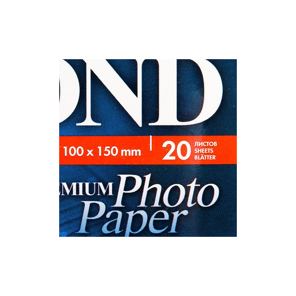 Фотобумага суперглянцевая ярко-белая для струйной фотопечати "Lomond", A6, 20 листов, 200 г/м2 - 2
