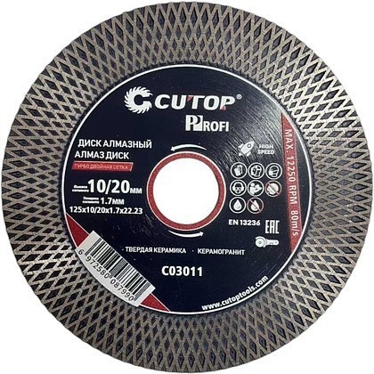 Диск алмазный CUTOP Profi ТУРБО ДВОЙНАЯ СЕТКА, 125x1.7x22.23 мм
