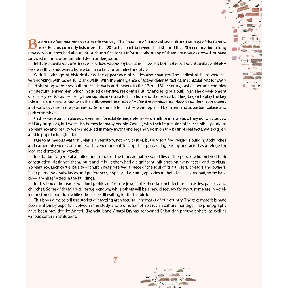 Книга  "Беларусь. Замкі і людзі. Беларусь. Замки и люди. Belarus. Castles and people" - 10