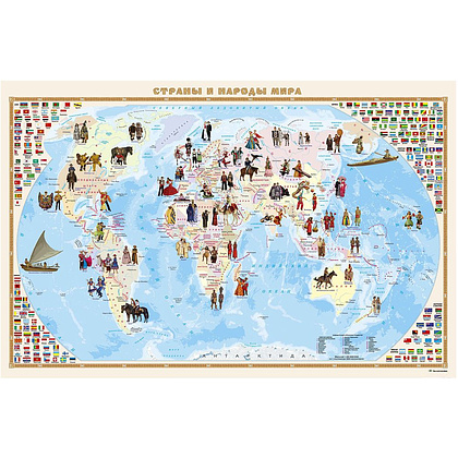 Карта настенная "Страны и народы мира" с держателем, 115x66 см