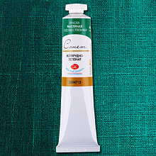 Краски масляные "Сонет", 713 изумрудно-зеленая, 46 мл., туба