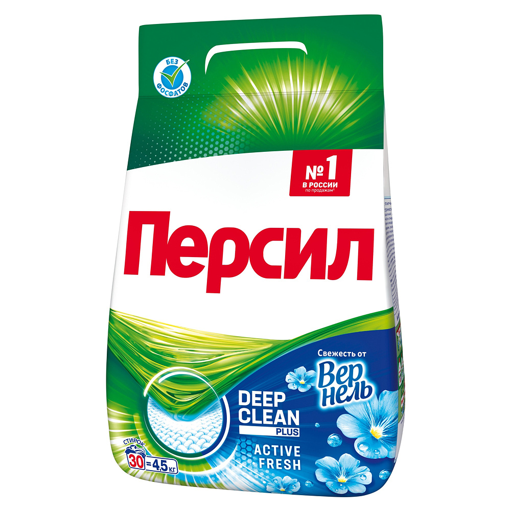 Порошок стиральный "Persil Свежесть от Vernel", 4.5 кг