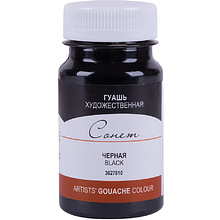 Краски гуашевые перламутровые "Сонет"