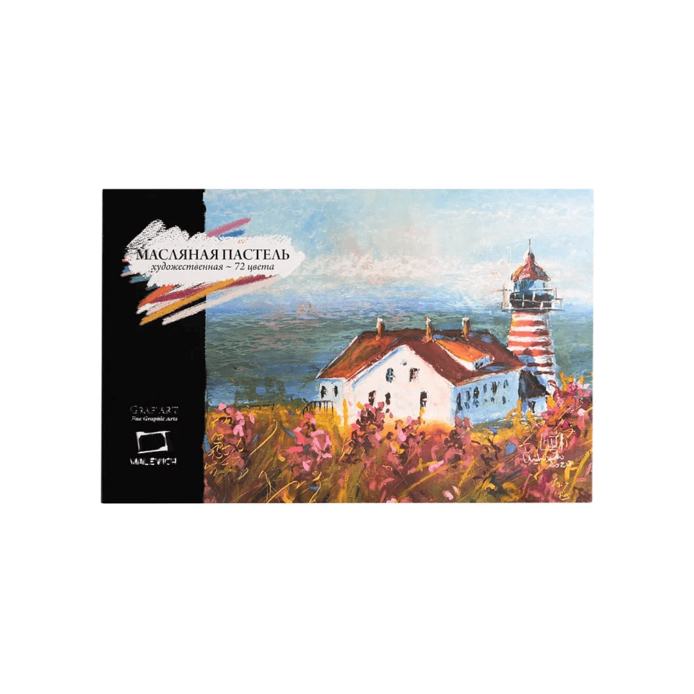 Пастель масляная "Малевичъ" профессиональная, 72 цвета
