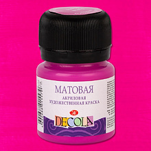 Краска акриловая матовая "Декола", 618 фуксия, 20 мл., банка