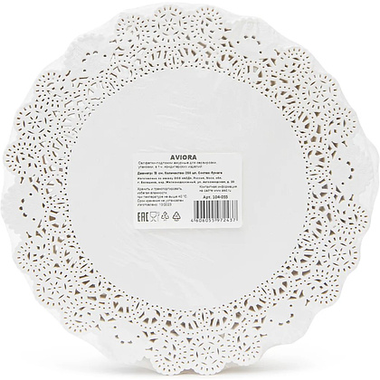Салфетки бумажные ажурные AVIORA, d=18 см, белый, 250 шт