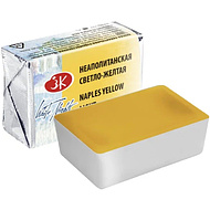 Краски акварельные 