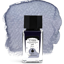 Тушь для рисования и каллиграфии "Малевичъ", 18 мл, гроза