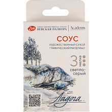 Соус "Ладога", набор 3 цвета