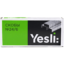 Скоба "Yesli:" 24/6 