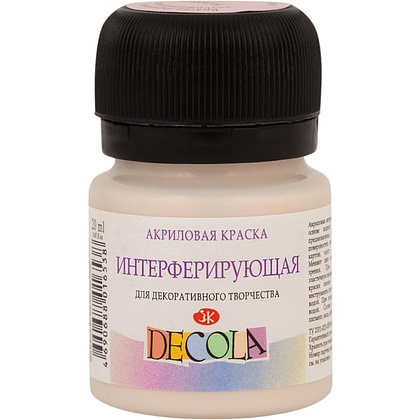 Краска акриловая интерферирующая "Декола", 322 розовая, 20 мл., банка