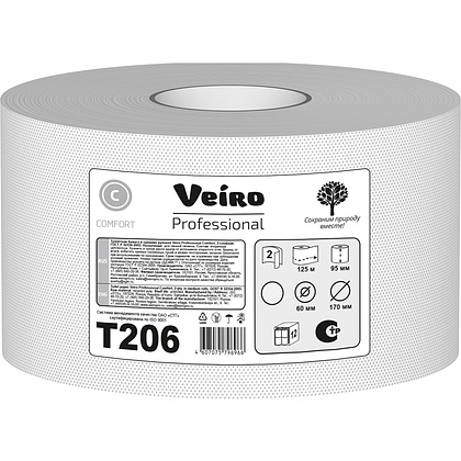 Бумага туалетная "Veiro Professional Comfort" в средних рулонах, 2 слоя, 125 м
