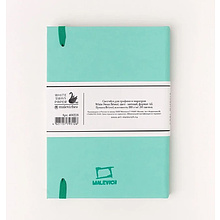 Скетчбук для графики и маркеров "Bristol Touch", A5, 180 г/м2, 50 листов, мятный