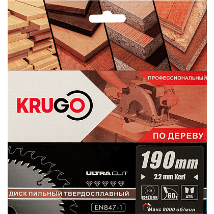 Диск пильный Krugo, 190x30 мм, 60Т - 2